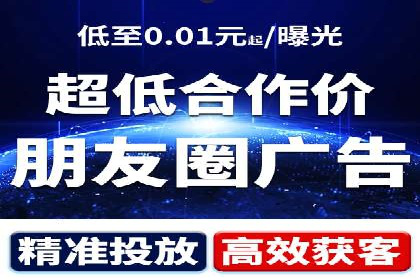 案例解析：如何通过百度推广实现低成本高回报